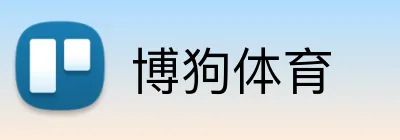 博狗体育 Logo